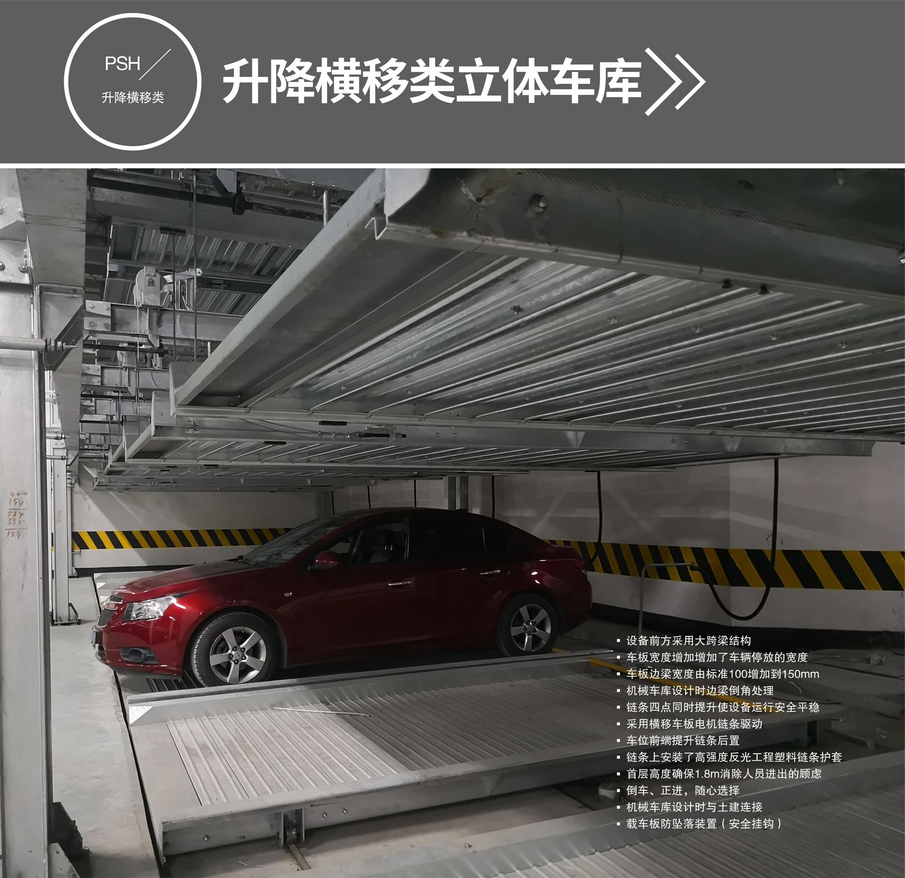 簡易升降式機械立體停車設(shè)備租用升降橫移式立體車庫